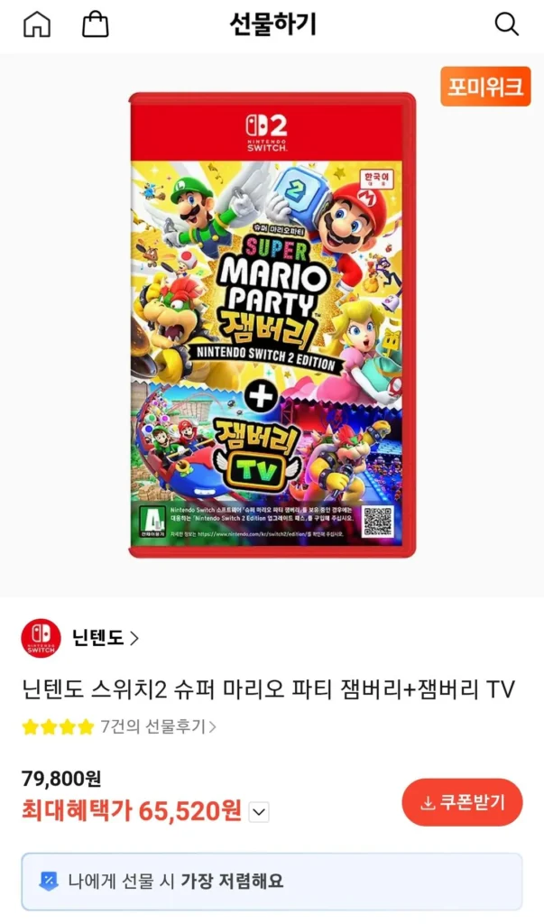 Đổi 2 Super Mario Party Jamboree + Jamboree TV