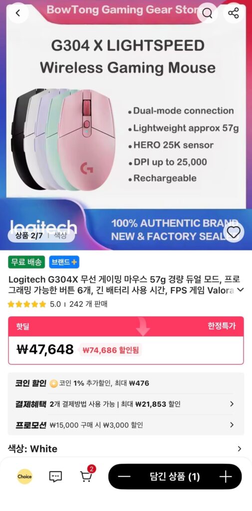 [Ali] Chuột chơi game không dây Logitech G304X
