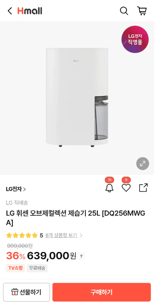 Máy hút ẩm LG Whisen Object Collection 25L 