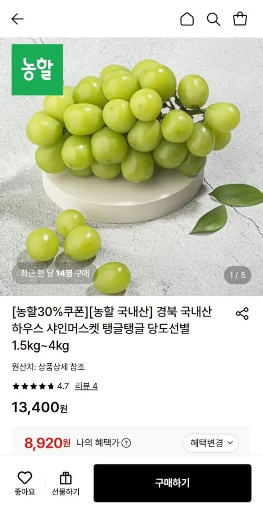 (Nonghal) Súng hỏa mai sáng bóng của nhà Kyungbuk, 3 miếng khoảng 1,5kg