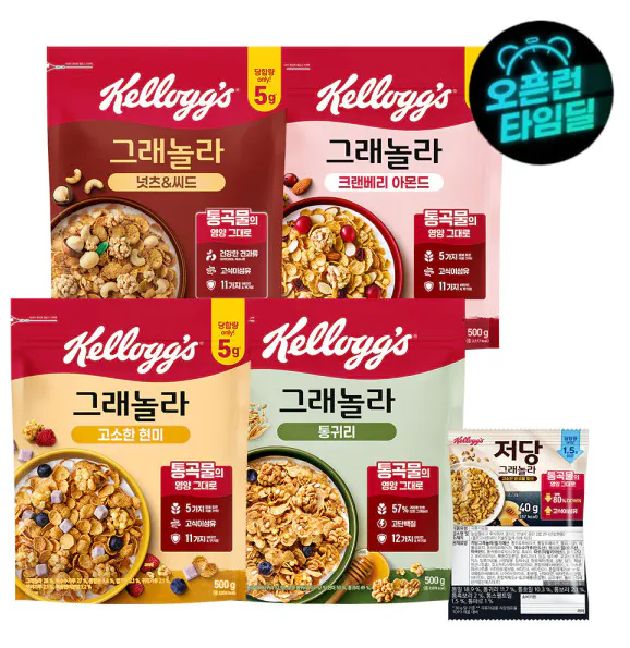 Ngũ cốc Granola Kellogg’s 500G 4 loại 1+1+1 Tổng cộng 3 gói (gạo lứt/yến mạch nguyên hạt/các loại hạt & hạt/quả nam việt quất) + ít đường 40g