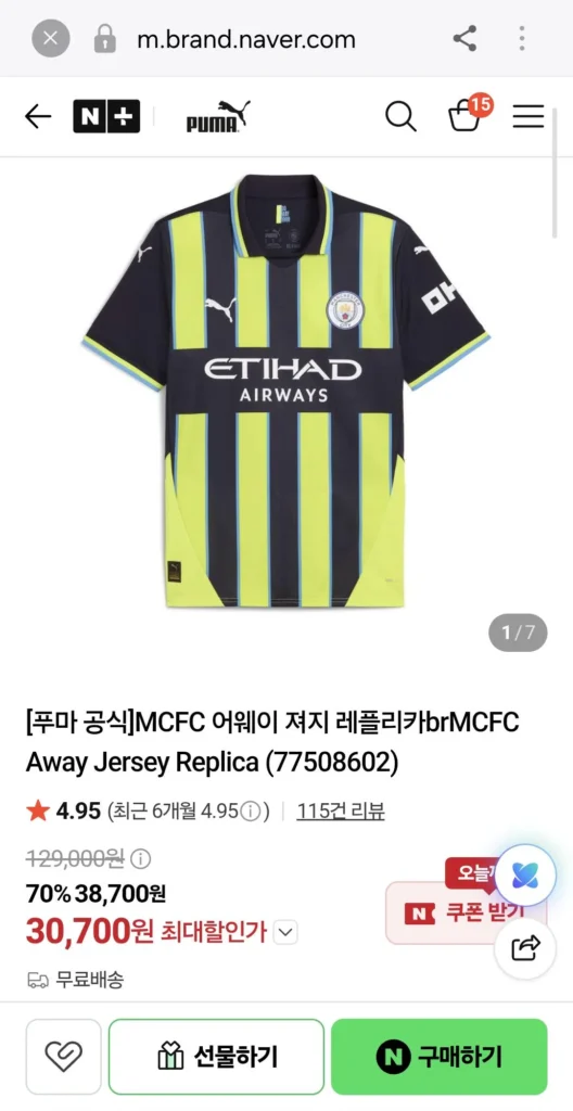Bản sao Puma Man City Howie