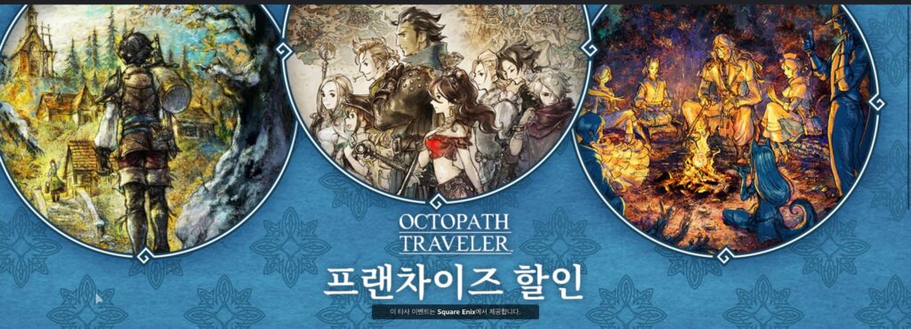 [Steam] Giảm giá nhượng quyền cho khách du lịch Octopath