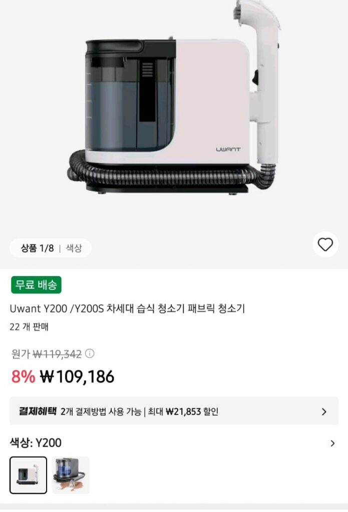 [Ali] Máy hút bụi vải ướt thế hệ tiếp theo UWant Y200/Y200S