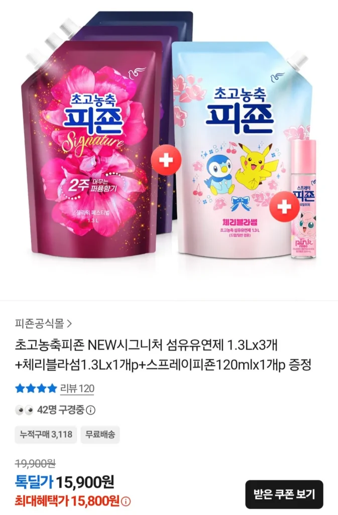 3 Nước Xả Vải siêu đậm đặc Pigeon Signature 1.3L + Cherry Blossom 1.3L + Xịt Pigeon 120ml