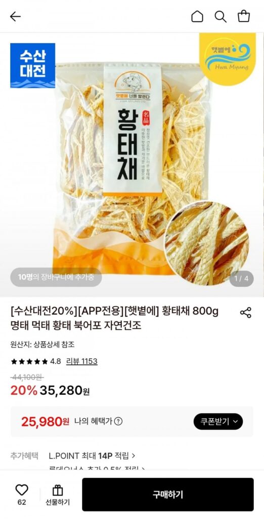 800g cá minh thái khô tự nhiên