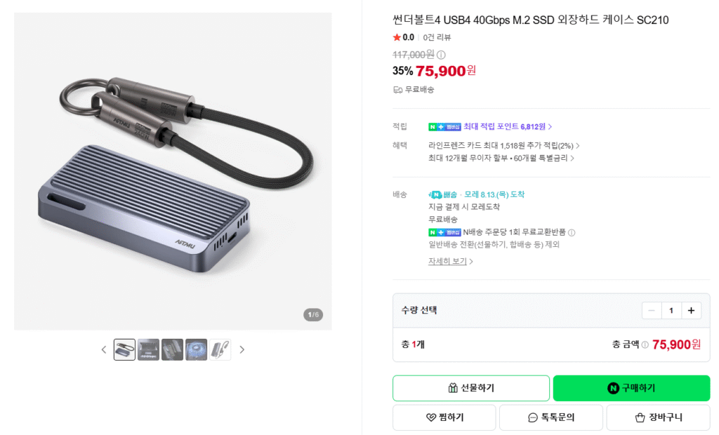 [Naver] Vỏ cứng gắn ngoài SSD Thunderbolt 4 USB4 40G bps M.2 và Artmu Hal