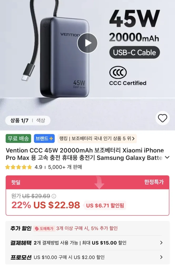 Pin phụ Vention CCC 45W 20000mAh