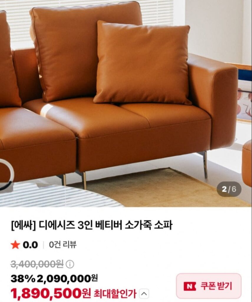 Sofa Da Nâu Essa DS
