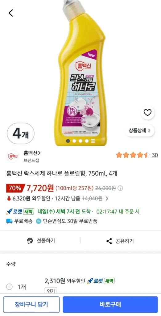 Trang chủ Chất tẩy rửa vắc xin có chất tẩy rửa, Hương hoa, 750ml, 4 miếng