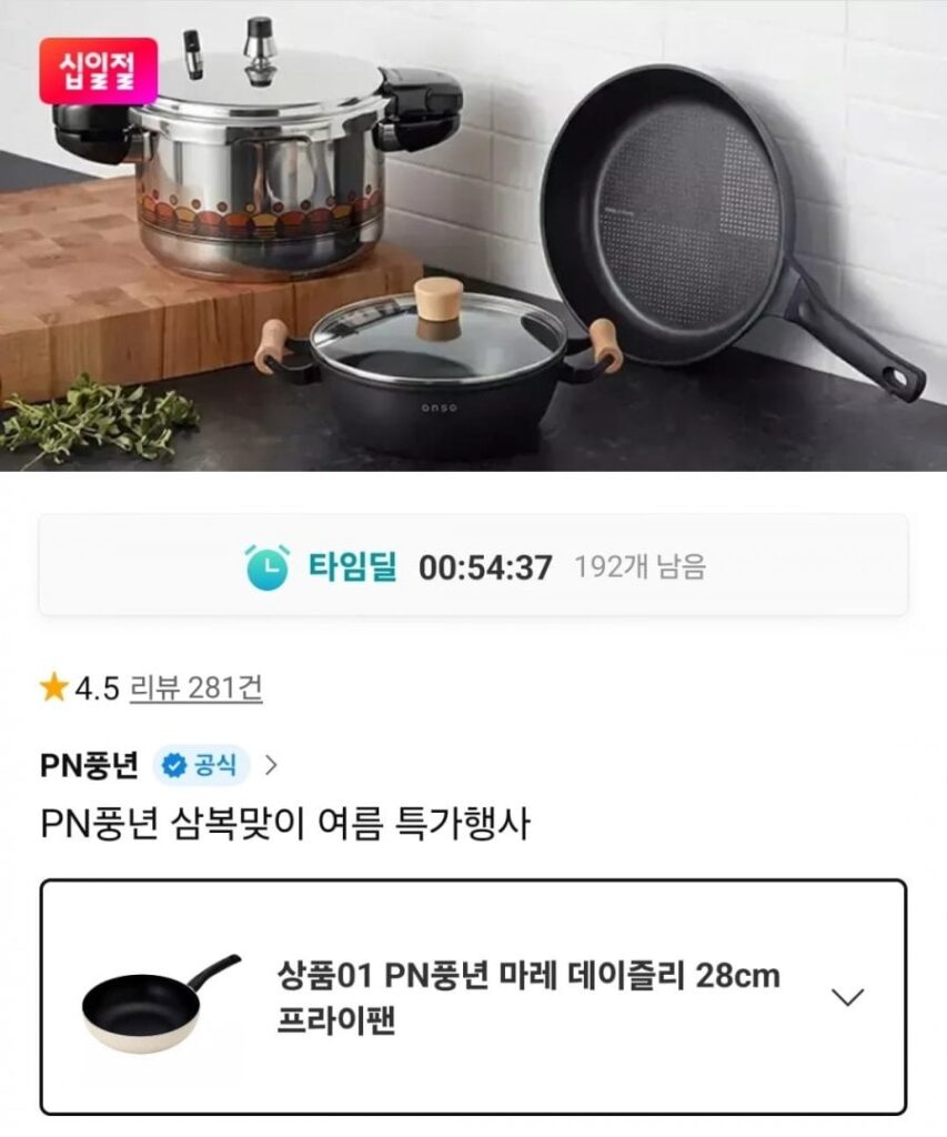 Chảo rán Mare Daisley 28cm