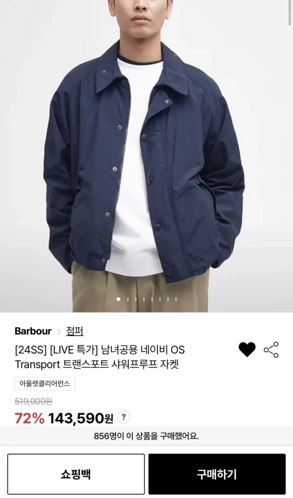 Áo khoác chống thấm nước vận chuyển vận tải Barbour Navy OS