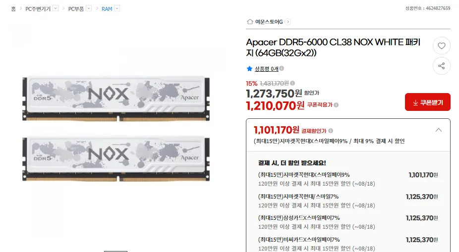 Gói Apacer DDR5-6000 CL38 NOX TRẮNG (64GB(32Gx2))