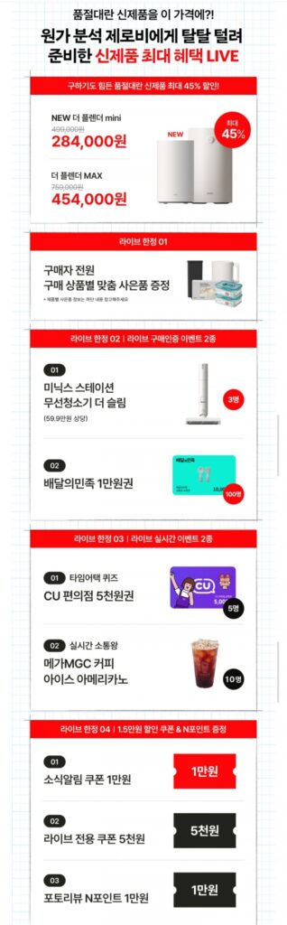 Minix máy xử lý rác thải thực phẩm Flender MAX, v.v.