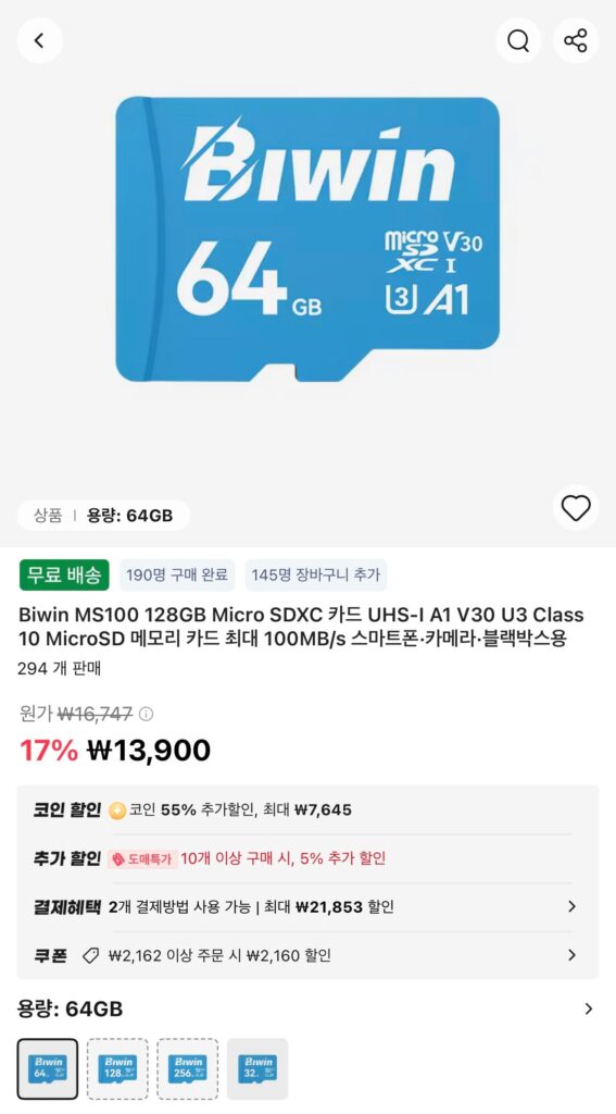 [Ali] Thẻ micro SD Biwin ms100 32GB/64GB (giảm giá xu)