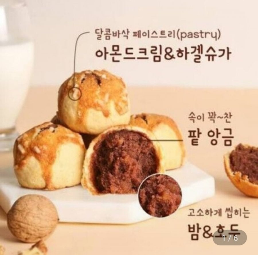 Bánh quỷ đặc sản Beviere Gwangju, 4 loại, 8 gói
