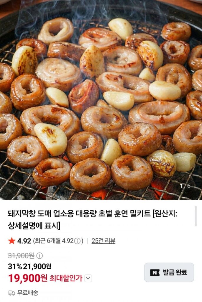 1kg sườn heo hun khói