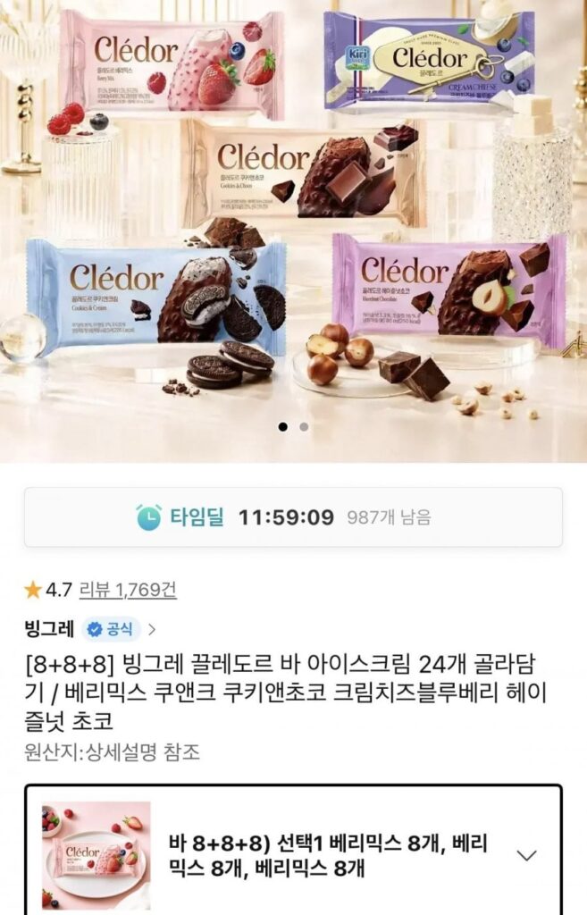 Chọn từ 24 loại kem Cledorba Timemga