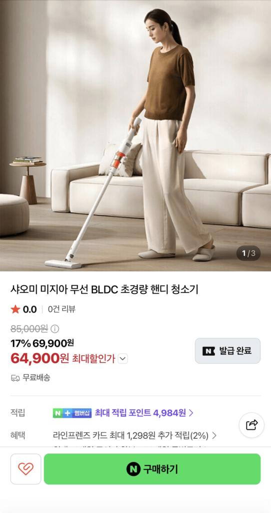 Máy hút bụi tiện dụng siêu nhẹ Xiaomi Mijia Wireless BLDC