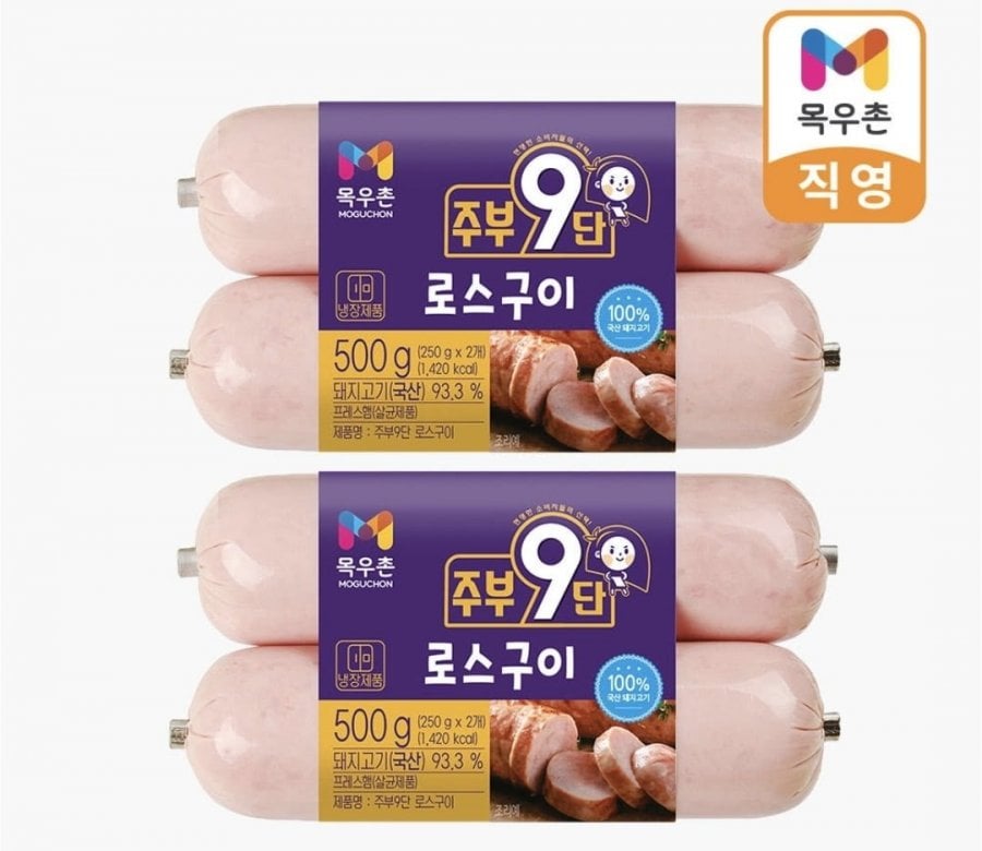 4 miếng thịt thăn nướng (250g)