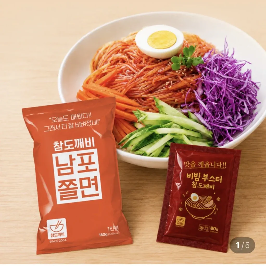 Nampo Jjolmyeon 1 khẩu phần x 3 túi + bibim tăng cường x 3 túi 2 bộ