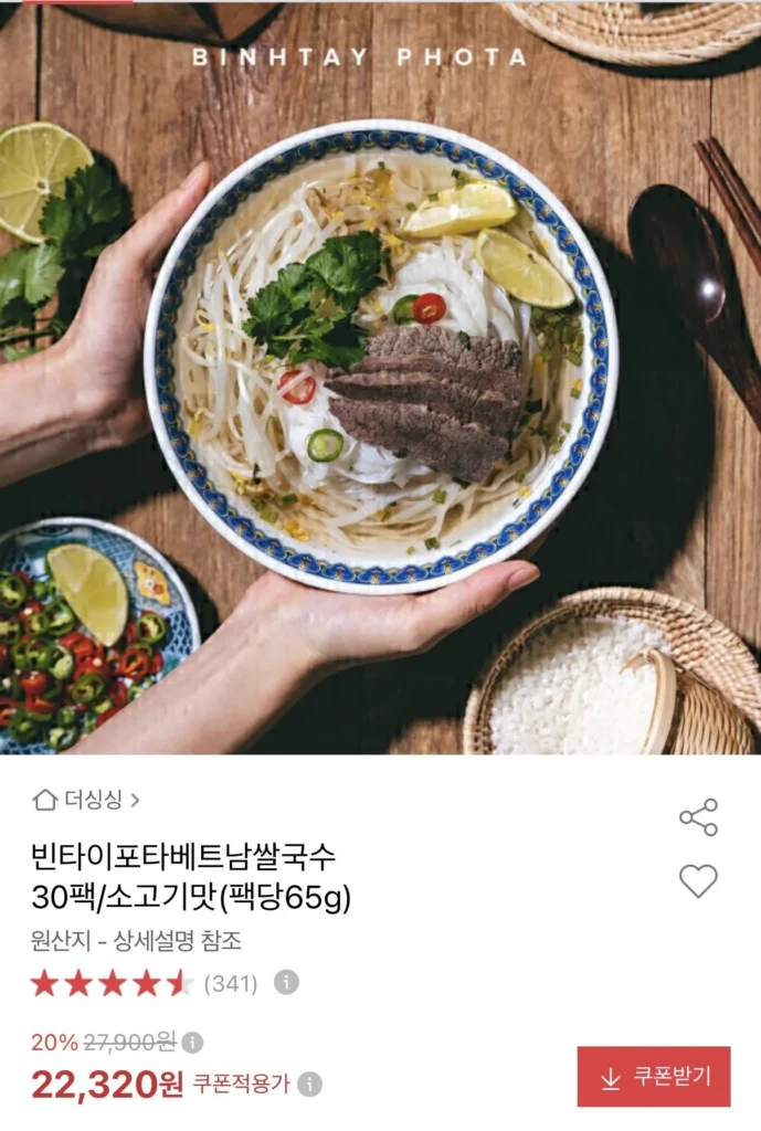 Bún Việt Nam Pota Bin Thai 30 gói