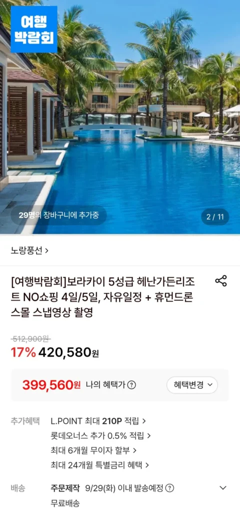 Boracay 5 sao Henann Garden Resort, không mua sắm, hành trình 4 đêm 5 ngày miễn phí