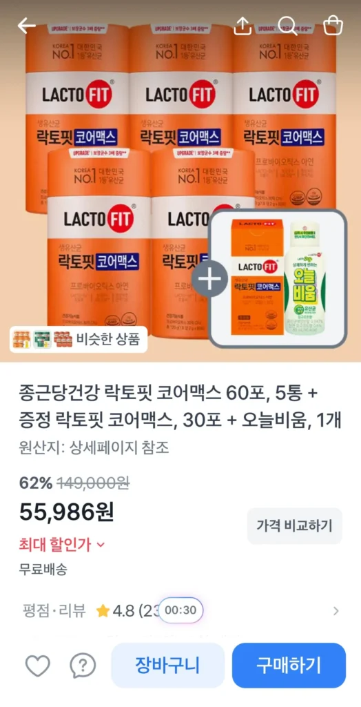 Chong Kun Dang Health Lactopit Core Max 60 gói, 5 hộp + Core Max 30 gói + 1 chai Today’s Bium