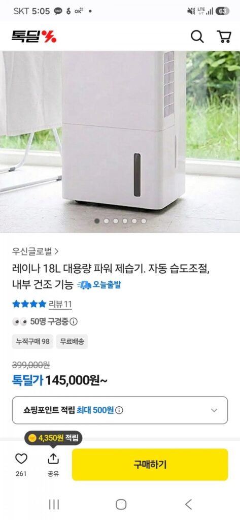 Máy hút ẩm công suất lớn Raina 18L