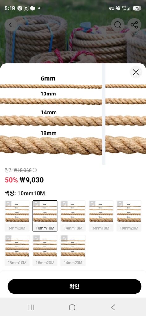 Dây gai dầu bền tự nhiên thân thiện với môi trường