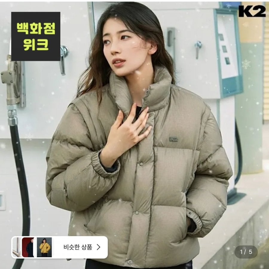 K2 (mặc nhựa) Lông ngỗng bagel GOLDEN K95