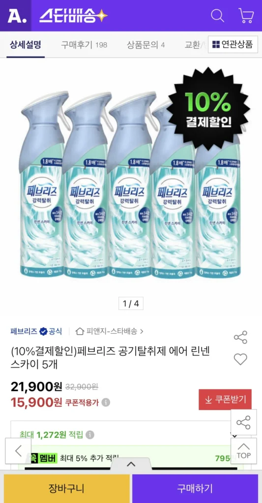Máy Khử Mùi Febreze Air Linen Sky 5 Cái