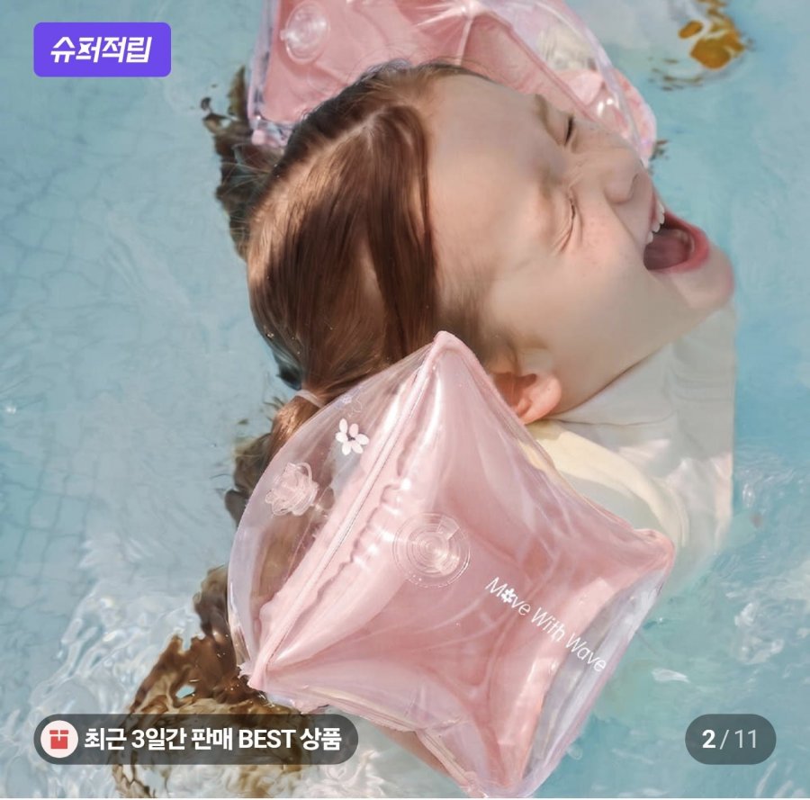 Ống tay / gói chống nước