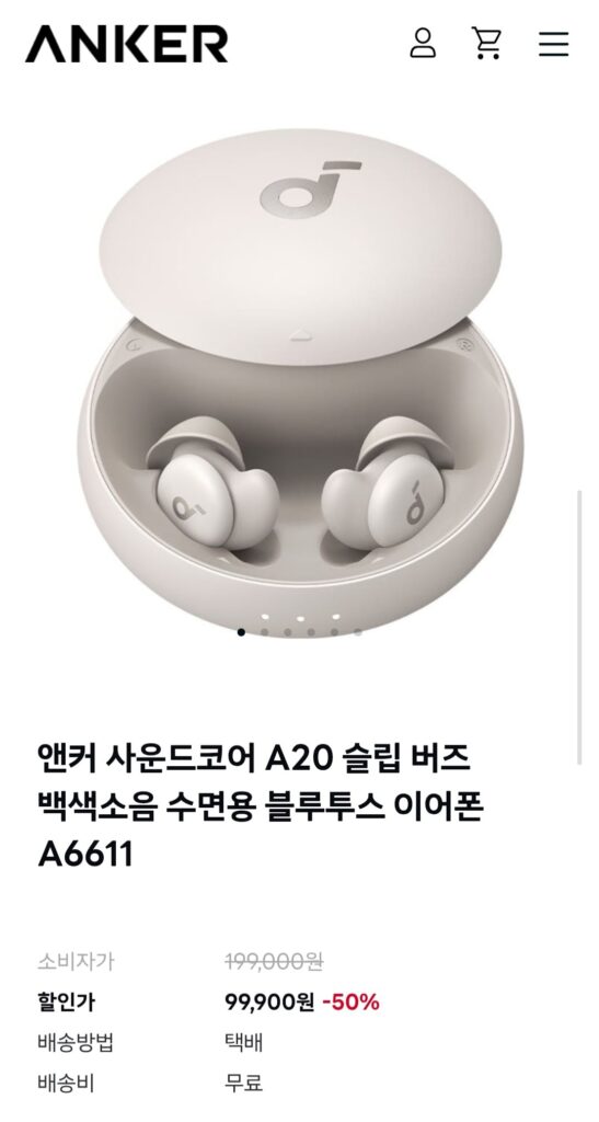 [Các loại khác] Tai nghe Bluetooth Anker Soundcore A20 Sleep Buds Tiếng ồn trắng cho giấc ngủ A6611