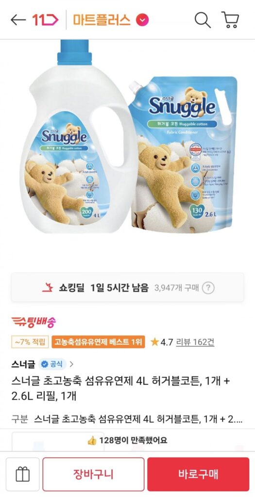 1 Nước xả vải siêu đậm đặc Snuggle 4L + 1 bình nạp lại 2.6L