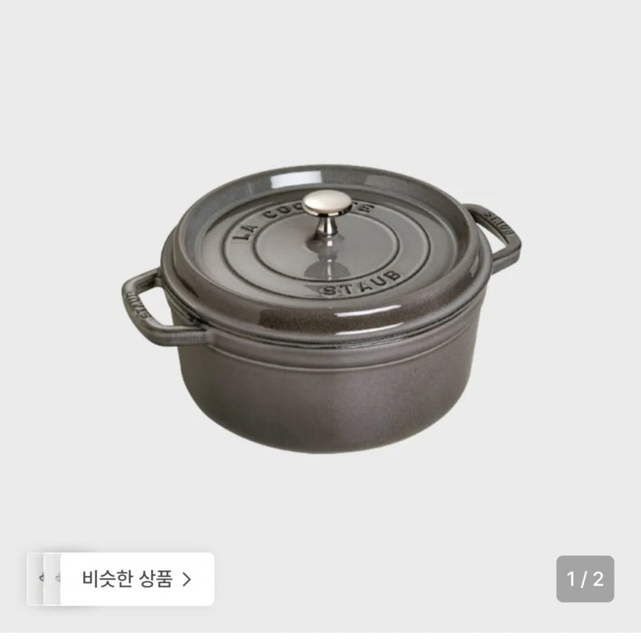 Cốc tròn Staub 18cm màu xám
