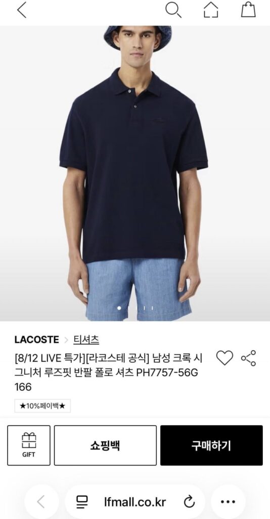 Áo sơ mi Polo tay ngắn dáng rộng Croc Signature chính thức dành cho nam của Lacoste