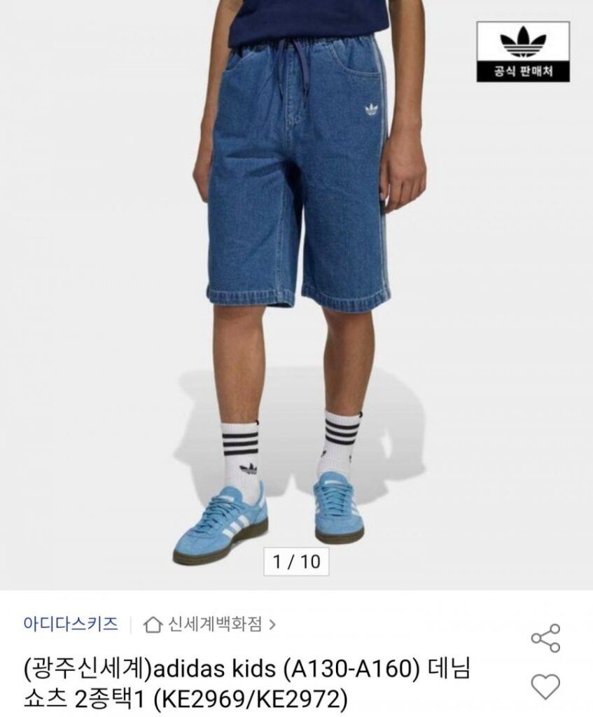 Quần short denim trẻ em Adidas (2 loại, chọn 1)