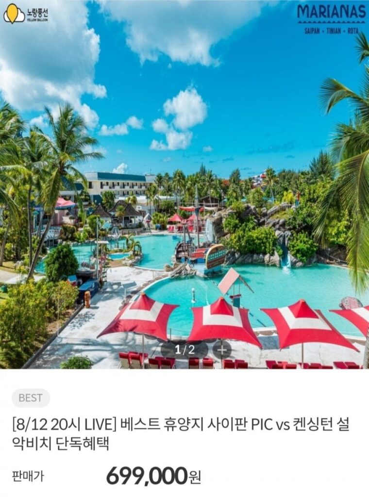 Gói gia đình PIC Air Saipan của Jeju Air 5,6 ngày