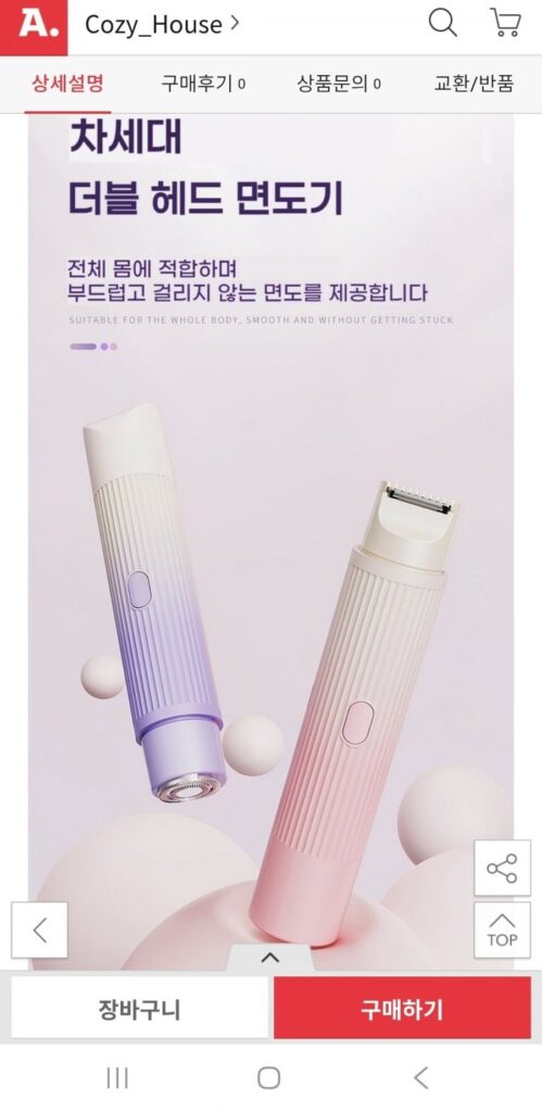 Máy nhổ lông kép chống nước IPX7