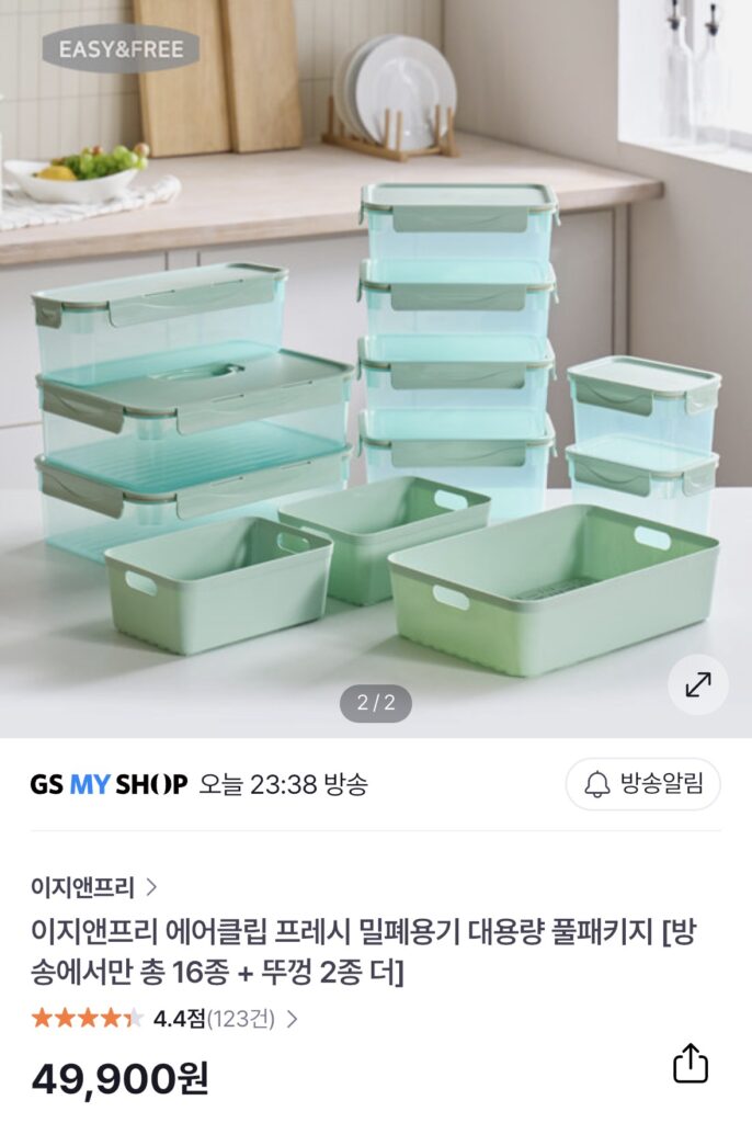 [Loại khác] 16 loại hộp đựng Air Clip Fresh kín khí + 2 loại nắp hơi
