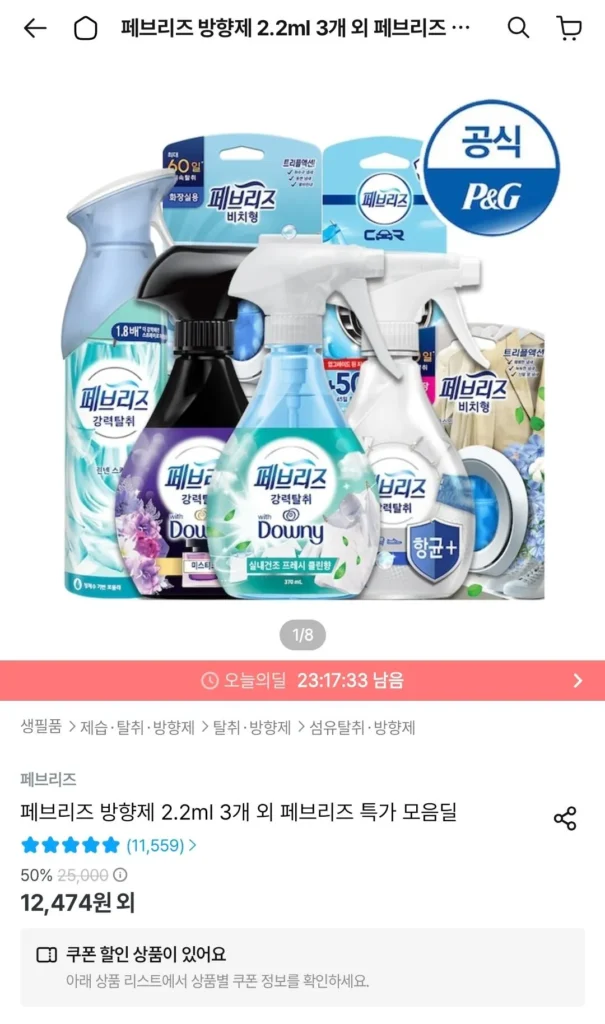 Bộ sưu tập khử mùi/làm mát không khí Febreze