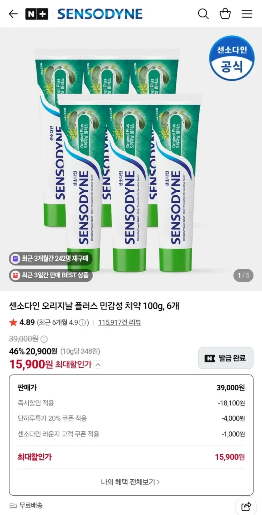 Kem Đánh Răng Nhạy Cảm Sensodyne Original Plus 100g, 6 gói