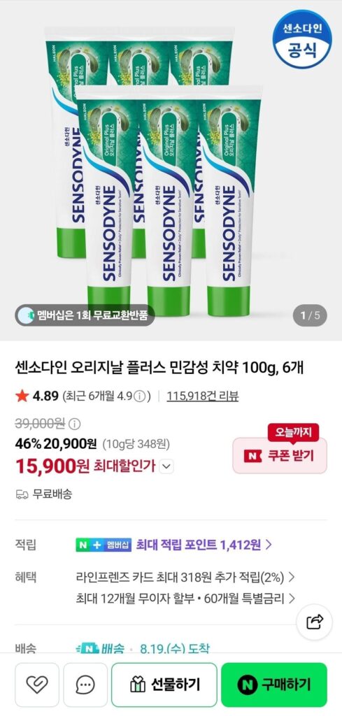 Kem đánh răng dành cho da nhạy cảm Sensodyne Original Plus 100g 6 gói