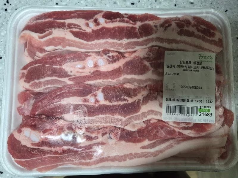 Thịt ba chỉ hoặc thịt ba chỉ Tantan 100g