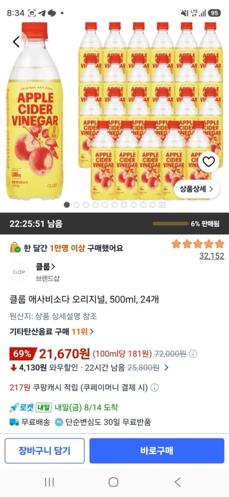 Kloop Asabi Soda Original, 500ml, 24 chiếc