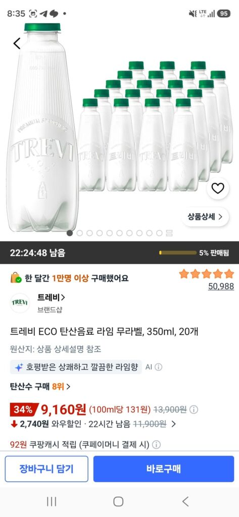 Trevi ECO soda chanh không nhãn, 350ml, 20 chiếc