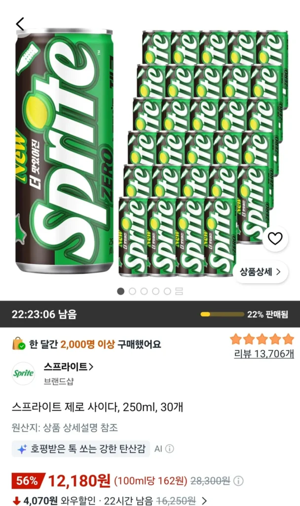 Rượu táo Sprite Zero, 250ml, 30 chiếc