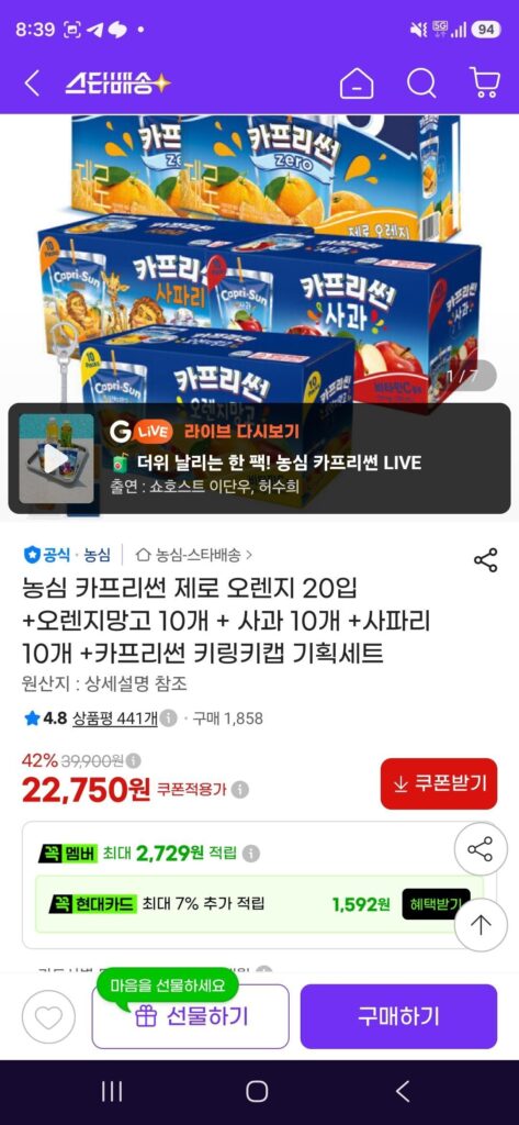 Capri Sun Zero Orange 20 chiếc + Cam Mango 10 chiếc + Apple 10 chiếc + Safari 10 chiếc + Capri Sun Keyring Keycap Bộ đặc biệt