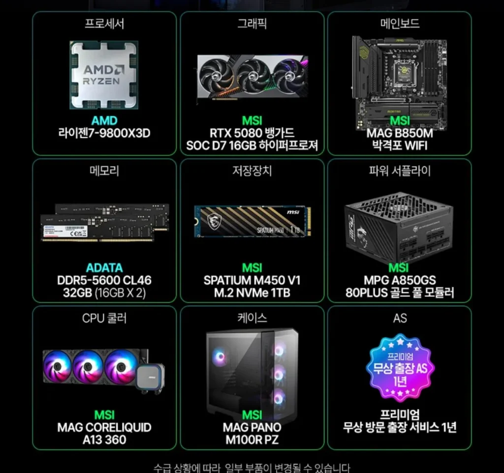 Thân máy hoàn chỉnh 9800x3D 5080 Vanguard